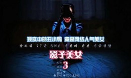 唯美爆料结局视频,结局视频揭秘，情感高潮迭起，泪点满满