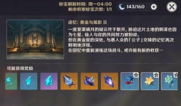 最新爆料原神如何出金