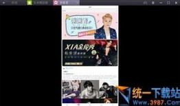 大蓝最新爆料新闻视频播放,最新爆料新闻视频幕后真相